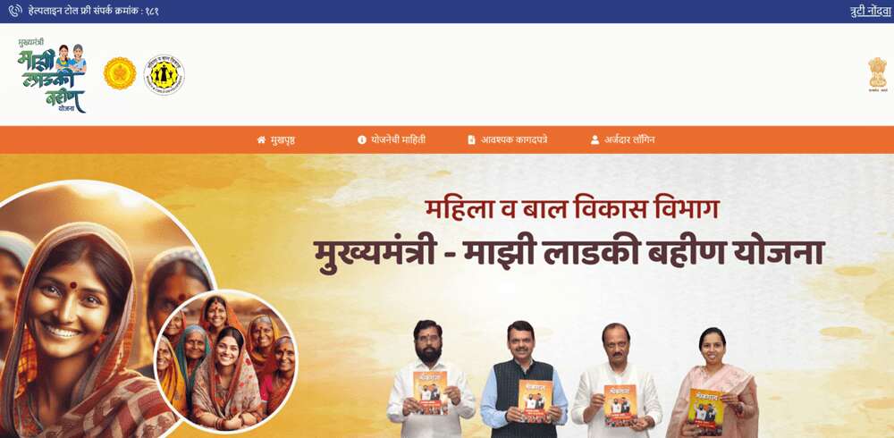 Ladli Behna Yojana: Great news for Maharashtra’s ‘Ladli’ sisters, third installment distribution begins, ₹521 crore transferred on the first day